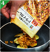 作り方イメージ 作り方イメージ