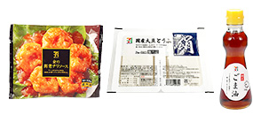 商品画像 商品画像