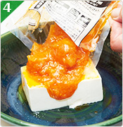 作り方イメージ 作り方イメージ