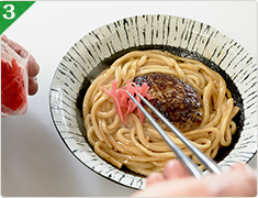 作り方イメージ 作り方イメージ