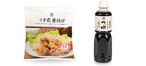 商品画像 商品画像