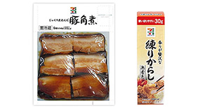 商品画像 商品画像