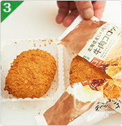 作り方イメージ 作り方イメージ