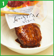 調理写真 1コマめ 調理写真 1コマめ
