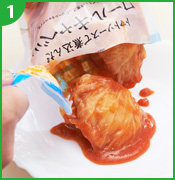 調理写真 1コマめ 調理写真 1コマめ