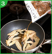調理写真 3コマめ 調理写真 3コマめ