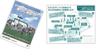 ワークブックの写真 ワークブックの写真