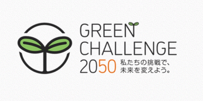 GREEN CHALLENGE 2050