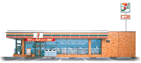 /library/common/rnc/images/company/pho_tenpo_01.gif