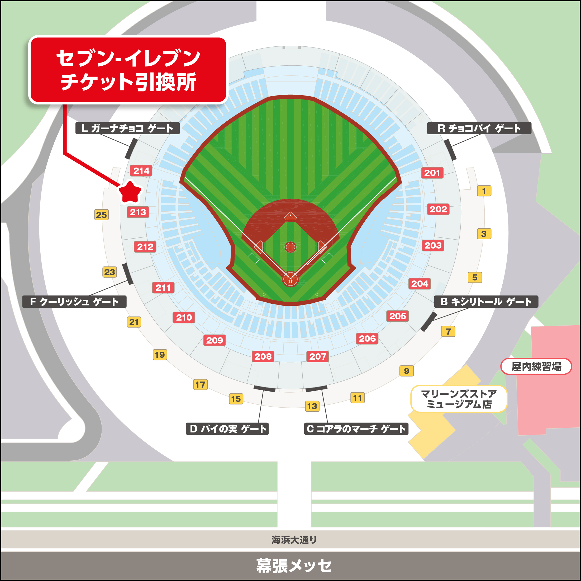 会場イメージ
