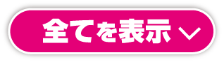 Click