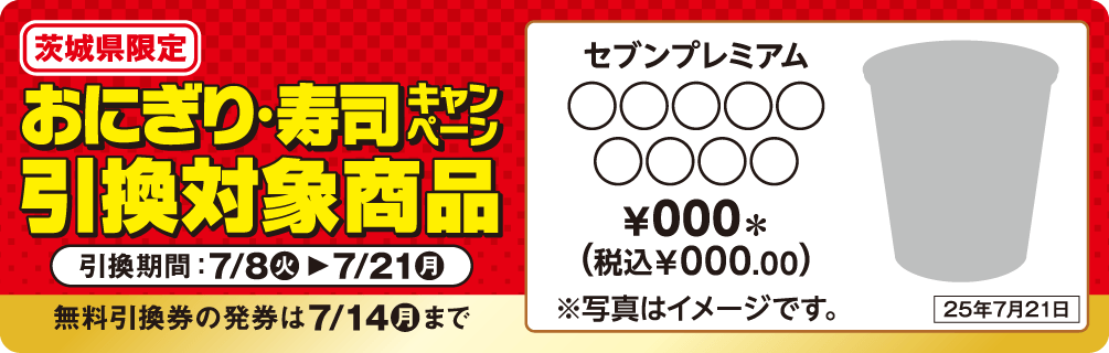 掲示物イメージ