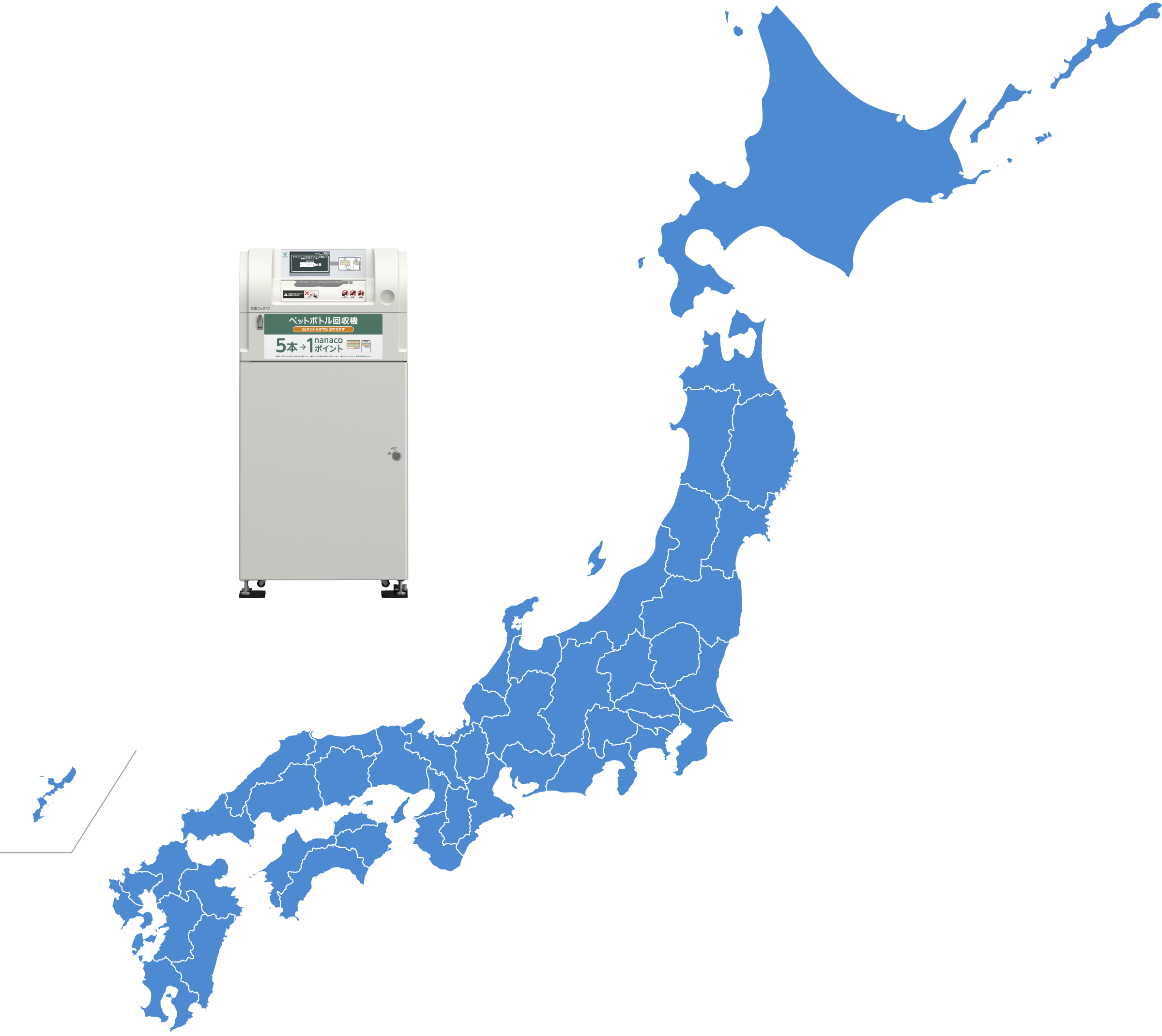 ペットボトル回収機設置店の地図