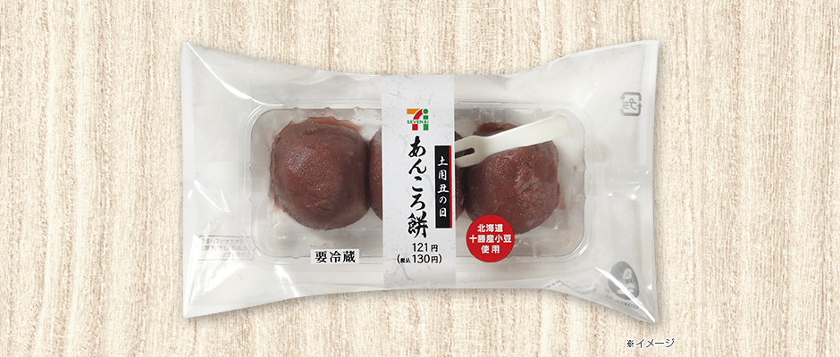 商品画像
