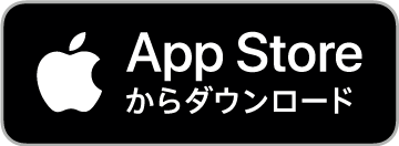 チャリチャリ アプリをApp Storeからダウンロード