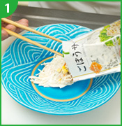 調理写真 1コマめ