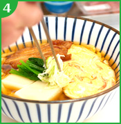 調理写真 4コマめ