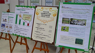 パネルによる取り組みの紹介