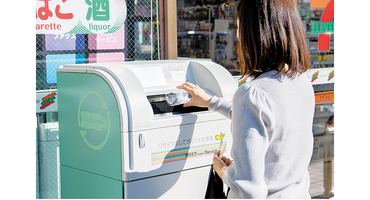 ペットボトル回収機