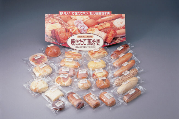 焼きたて直送便