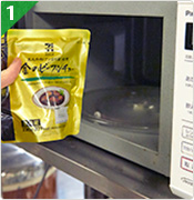 作り方イメージ