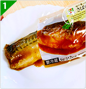 作り方イメージ