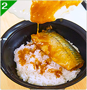 作り方イメージ