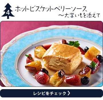 ミニッツレシピ 17年12月 セブン イレブン 近くて便利