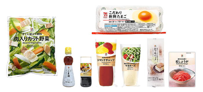 ミニッツレシピ 21年4月 セブン イレブン 近くて便利
