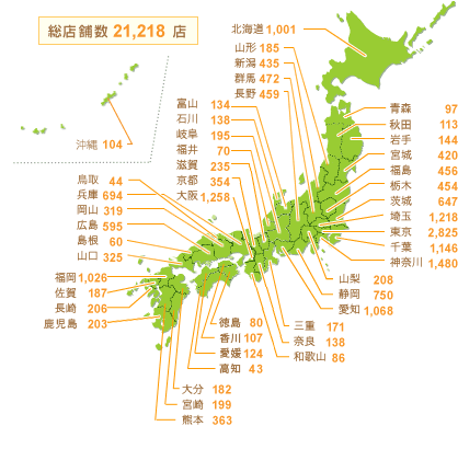 国内店舗数 セブン イレブン 近くて便利