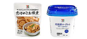 商品画像 商品画像