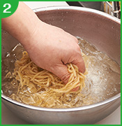 調理写真 2コマめ 調理写真 2コマめ