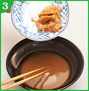 調理写真 3コマめ 調理写真 3コマめ