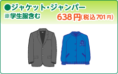 クリーニング倶楽部 セブン イレブン 近くて便利