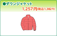 クリーニング倶楽部 セブン イレブン 近くて便利