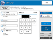 コピー セブン イレブン 近くて便利