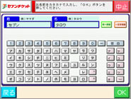 エンタメチケットの購入方法 セブン イレブン 近くて便利 エンタメチケットの購入方法 セブン イレブン 近くて便利