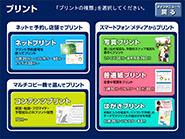 写真 セブン 履歴 書