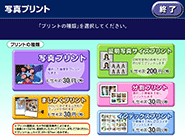 分割プリント操作方法 セブン イレブン 近くて便利 分割プリント操作方法 セブン イレブン 近くて便利