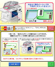 Toto Big の払い戻し方法 セブン イレブン 近くて便利