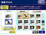 分割プリント操作方法 セブン イレブン 近くて便利