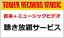 pripeid_mulchcopy_towerrecordsmusic.jpg