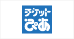 チケット セブン イレブン 近くて便利