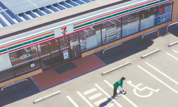 私たちが目指していること