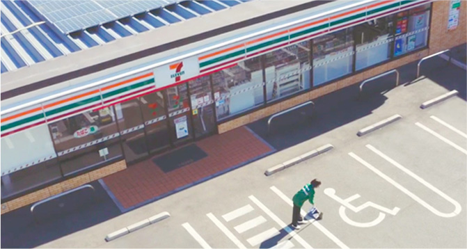 私たちが目指していること