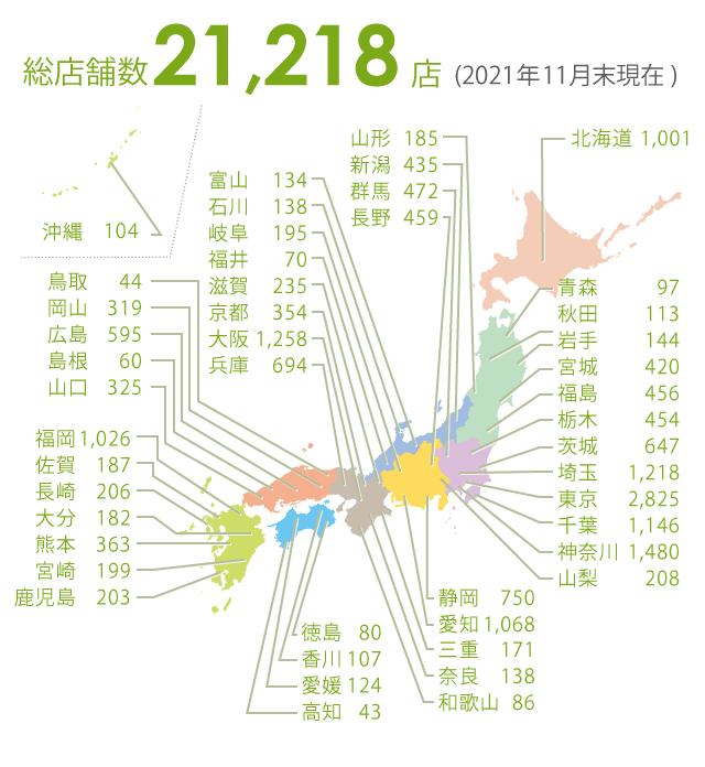 企業情報 セブン イレブン 近くて便利