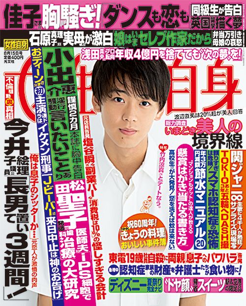 雑誌お取置きサービス セブン イレブン 近くて便利 雑誌お取置きサービス セブン イレブン 近くて便利