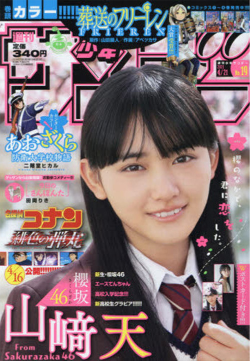 雑誌お取置きサービス セブン イレブン 近くて便利 雑誌お取置きサービス セブン イレブン 近くて便利
