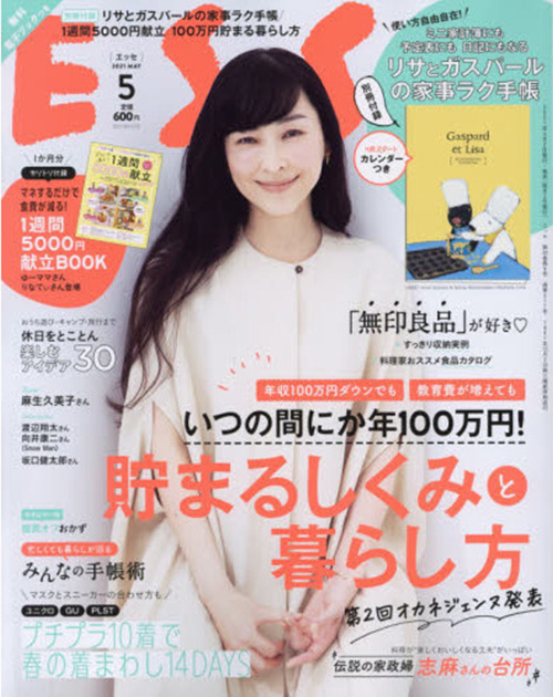 雑誌お取置きサービス セブン イレブン 近くて便利 雑誌お取置きサービス セブン イレブン 近くて便利