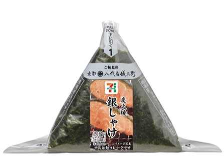 手巻おにぎり 炭火焼銀しゃけ